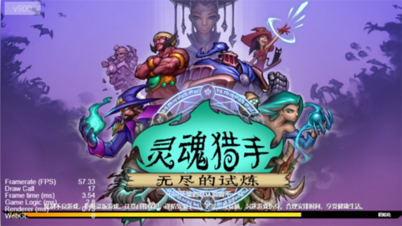灵魂猎手割草游戏 1.0.24安卓版