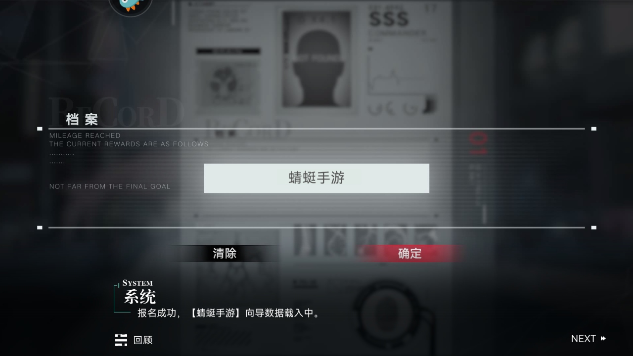 重构阿塔提斯最新版 5.0.0安卓版