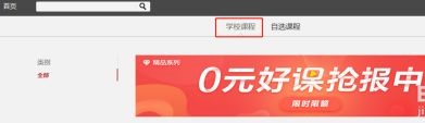 超星学习通手机版最新版