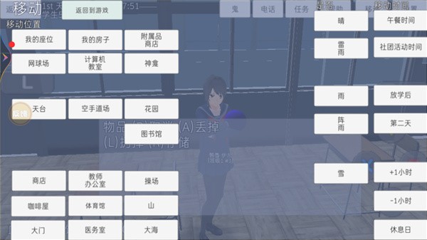 游戏攻略配图7