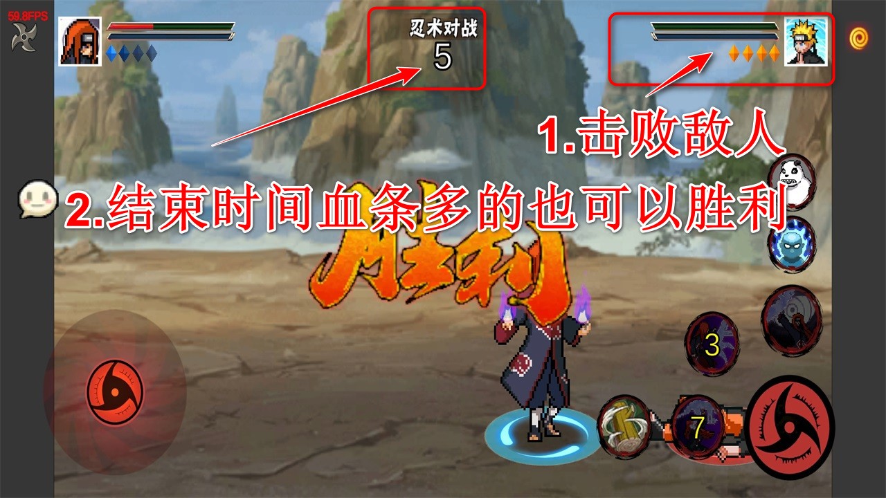 像素火影次世代2026最新版