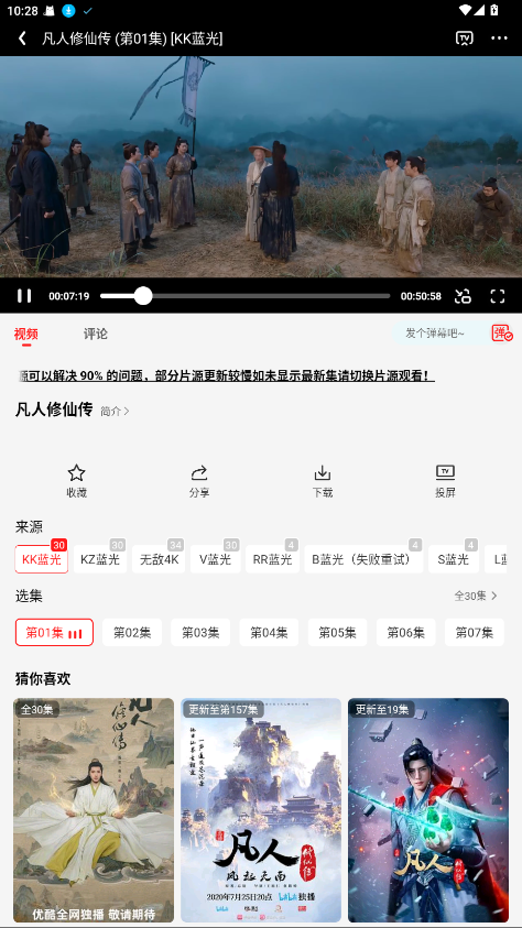 榴莲视频 3.0.1.2安卓版