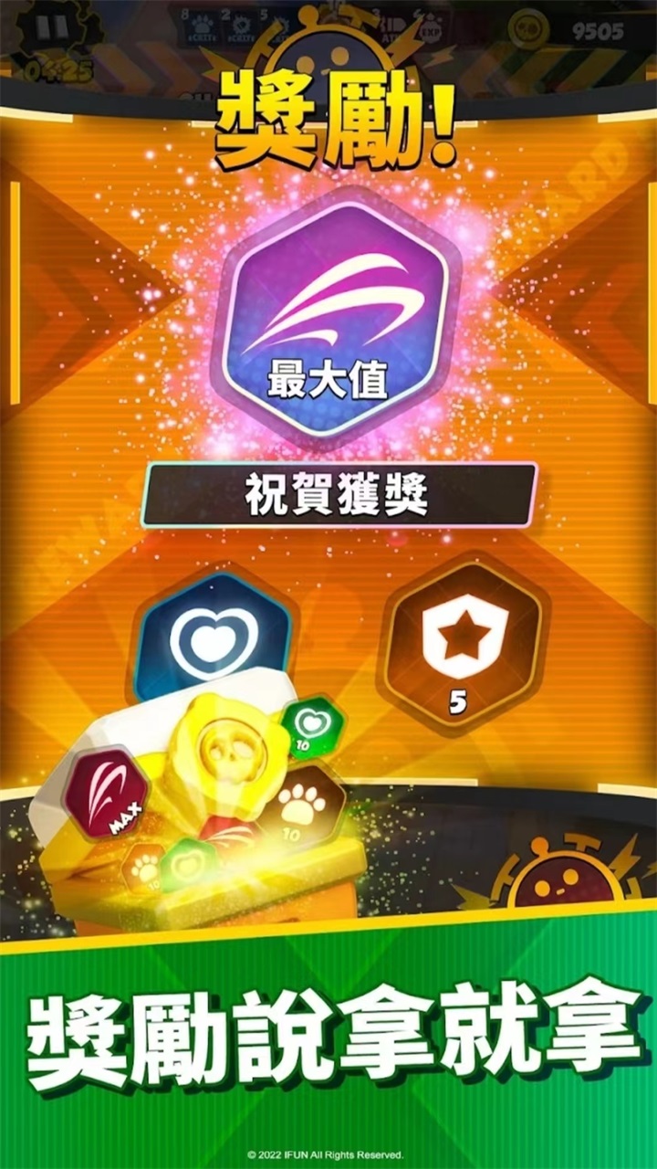 五分钟救世界手游 1.0.28中文版