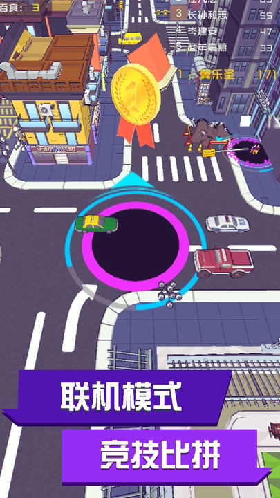 黑洞来了游戏 1.0.3安卓版