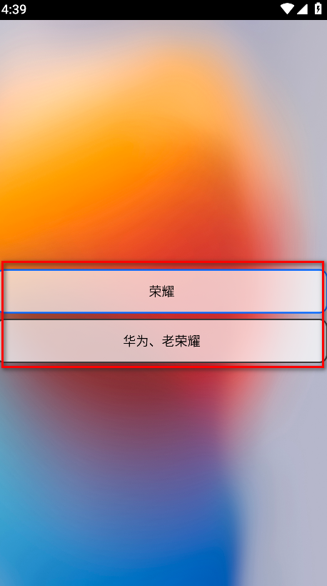 凡尘主题库app官方版 凡尘主题库app官方版