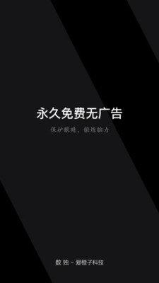 数独2022