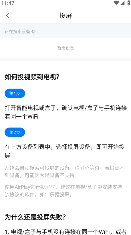 大师兄影视破解版最新版
