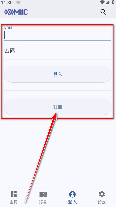 Komiic漫画最新版 Komiic漫画最新版