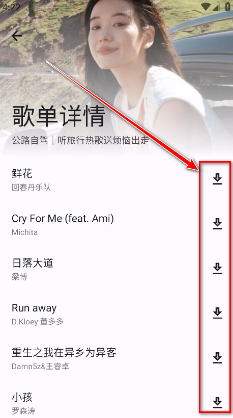 音乐大全app最新版