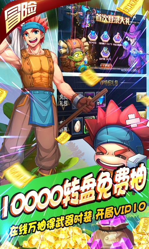 龙神之光