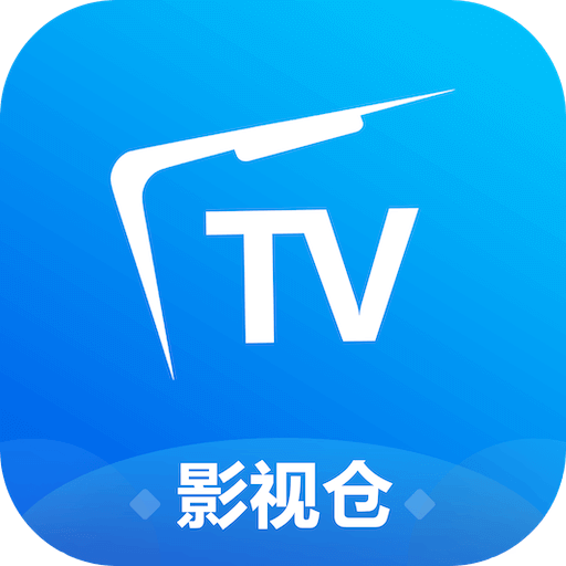 影视仓手机版2026 3.2.8最新版