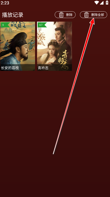 野火视频最新版本