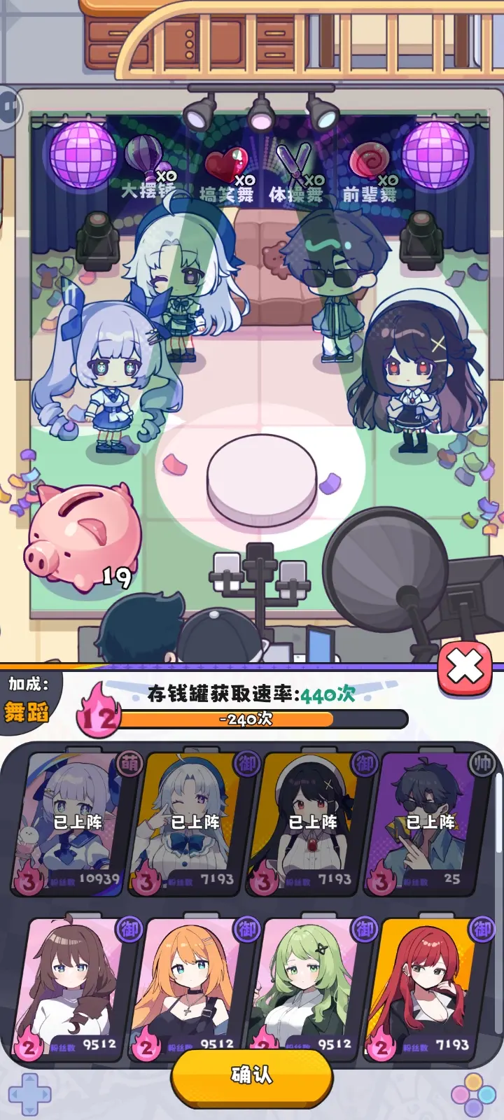江南第一主播公司最新版本