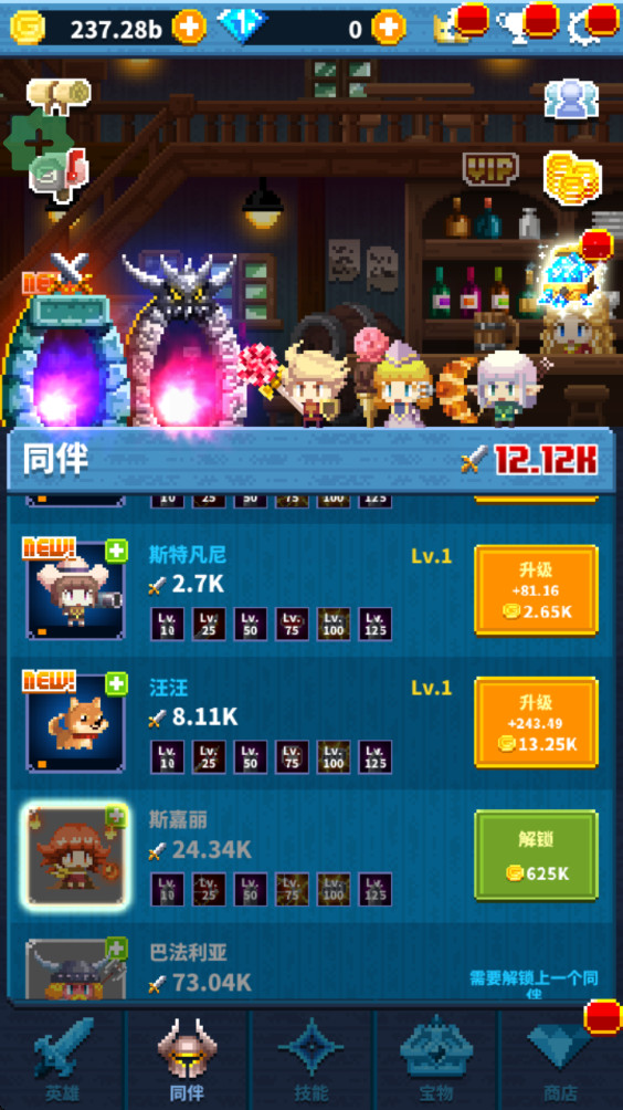 最终点击幻想内置菜单版(FINAL TAPTASY) 1.0.9最新版