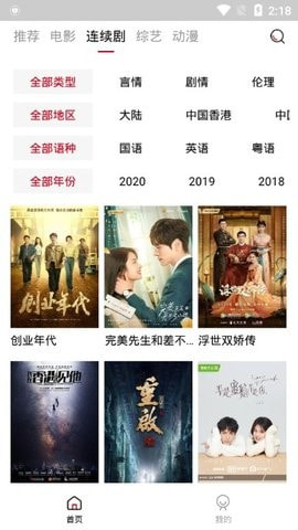 火鸟影视2024