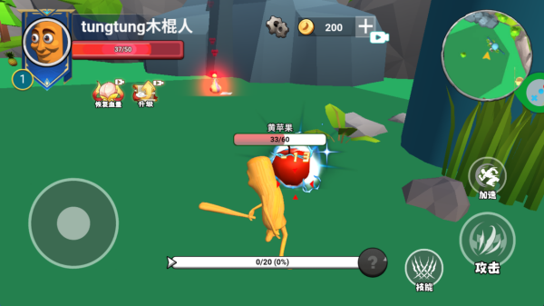 独自升级吧