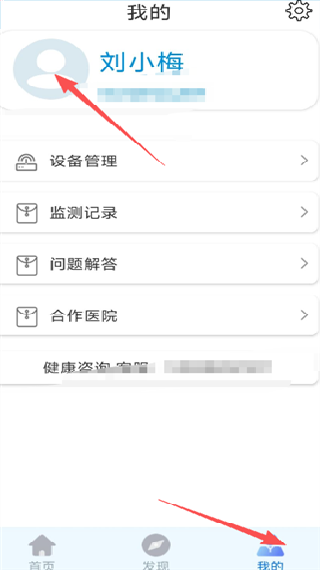 旭宏健康
