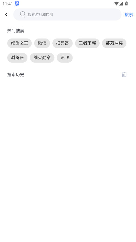 vmos应用市场官方版 2.1.5.0安卓版