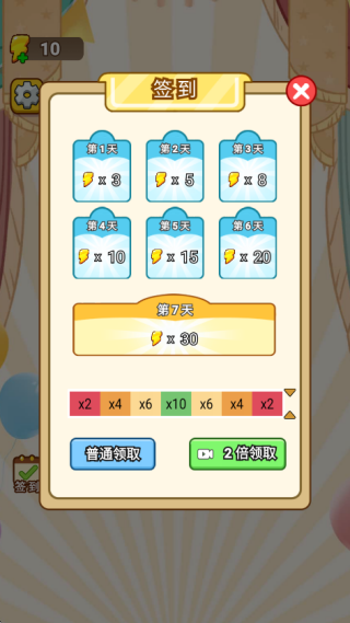 多彩倒水
