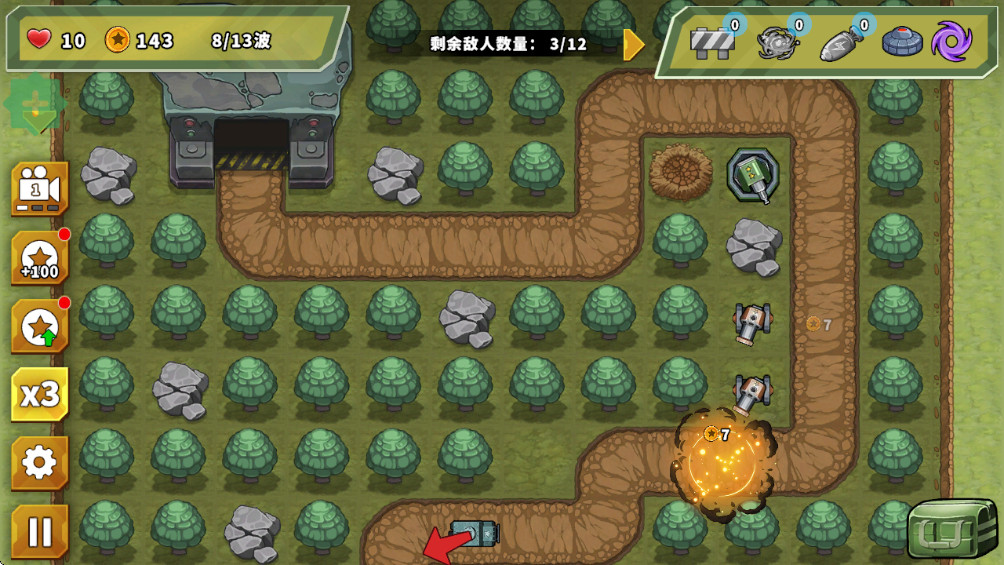 炮塔防御之王无限货币版 1.2.35安卓版