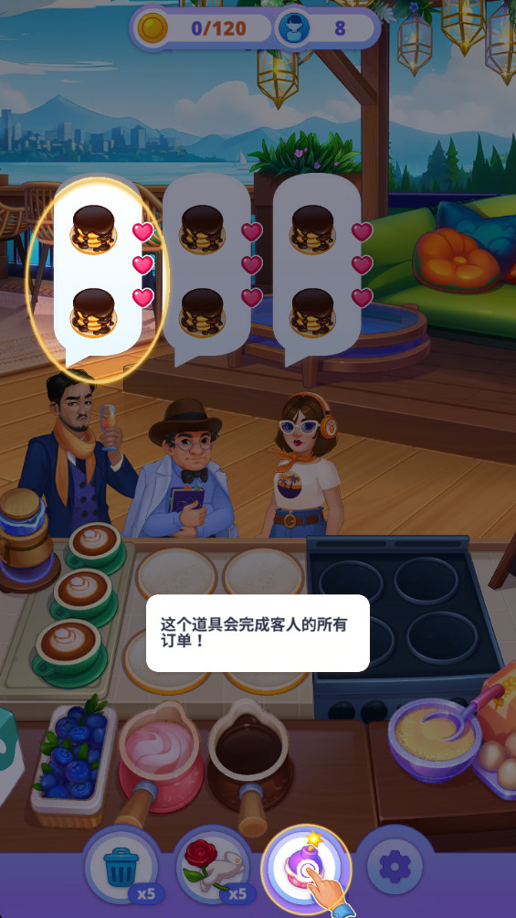 皇家烹饪游戏无限金币 1.18.0.551最新版