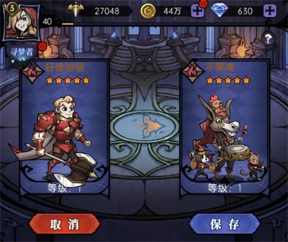 九游魔镜物语