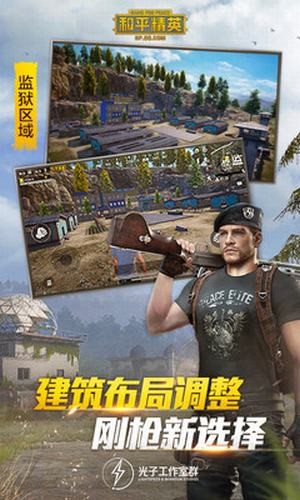 红仙画质助手下载