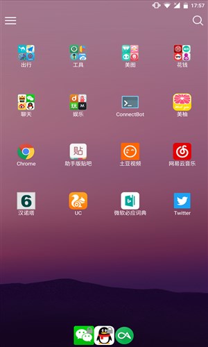 黑白门