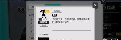 梦想养成计划九游版