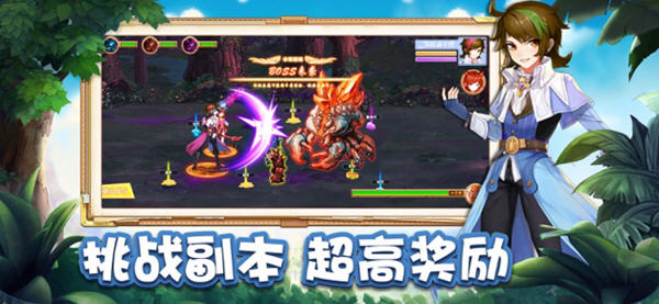 创元物语手游官方版 3.0.0安卓版