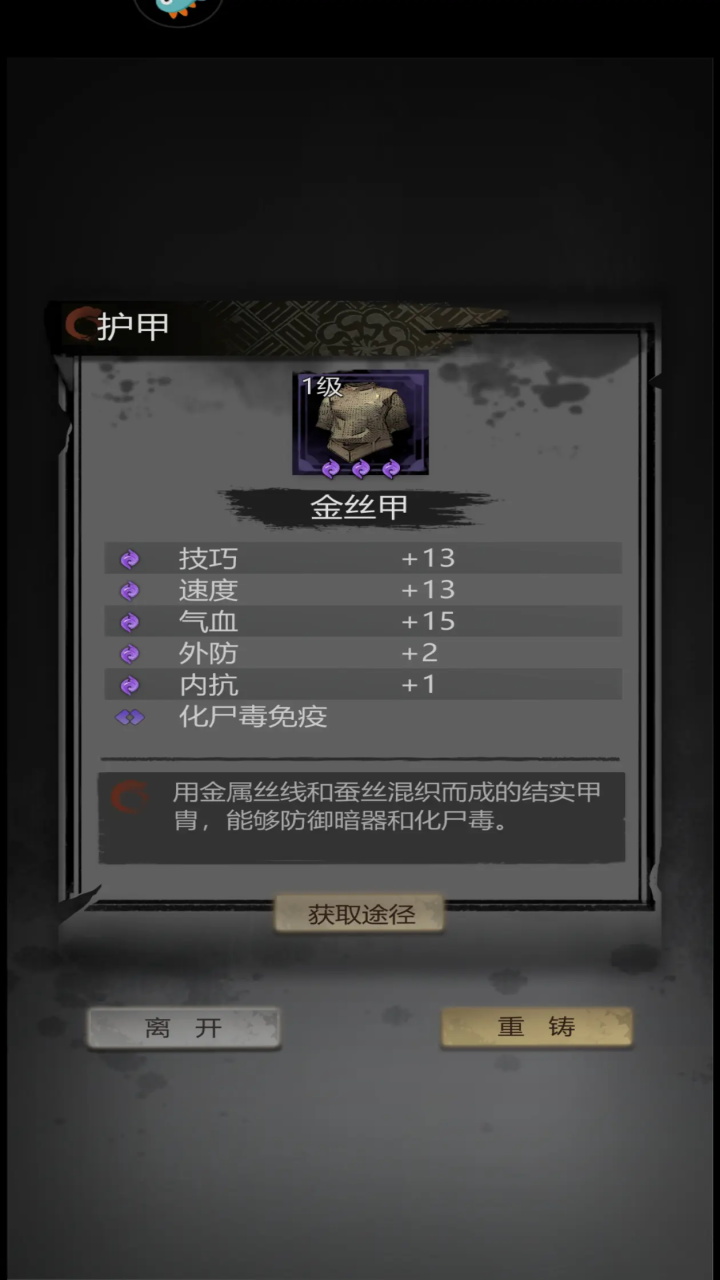 神探诡事录游戏 1.1.6安卓版