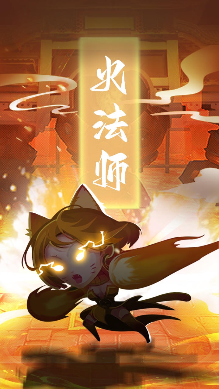 兽人永不为奴 兽人永不为奴