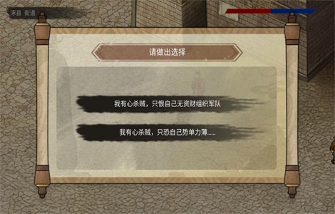 三国蜀汉刘备传手游 1.12安卓版