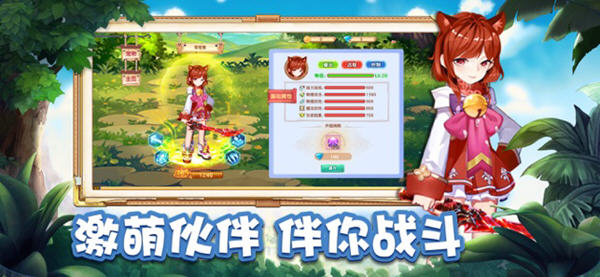 创元物语手游官方版 3.0.0安卓版