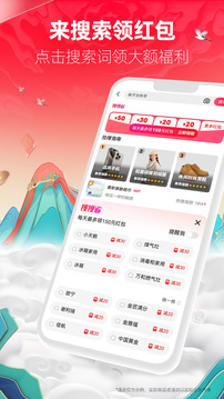 天猫商城(手机天猫)