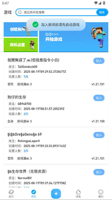 像素聚落官方版 1.6安卓版