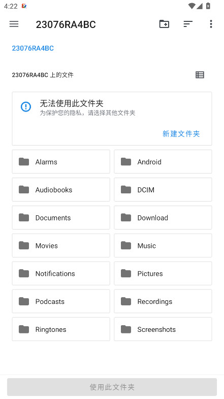 航梦编辑器官方版 1.3.9安卓版
