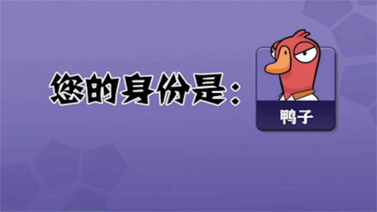 太空卧底狼人杀 1.1安卓版
