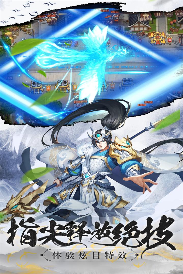 塔王之王2最新版 1.1.3安卓版