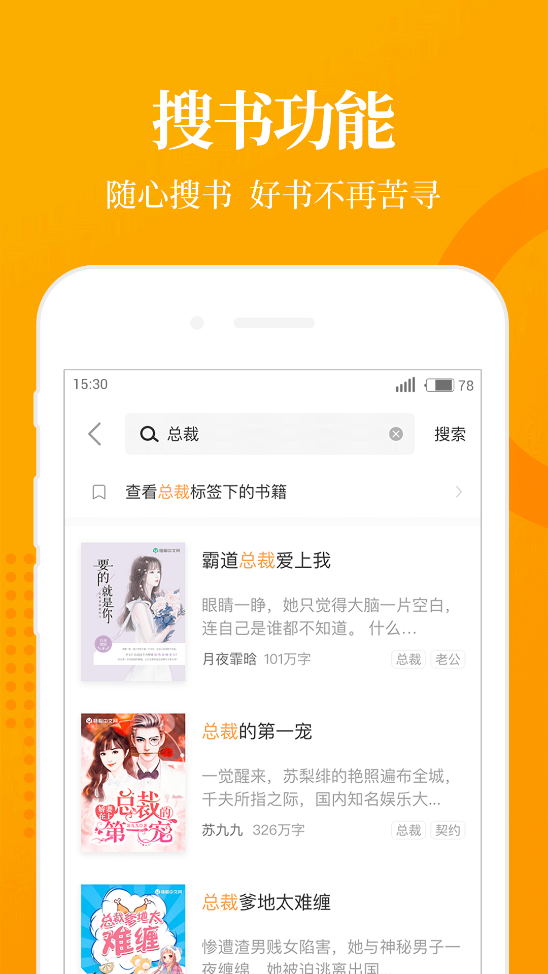 七猫小说(七猫免费小说)去广告版