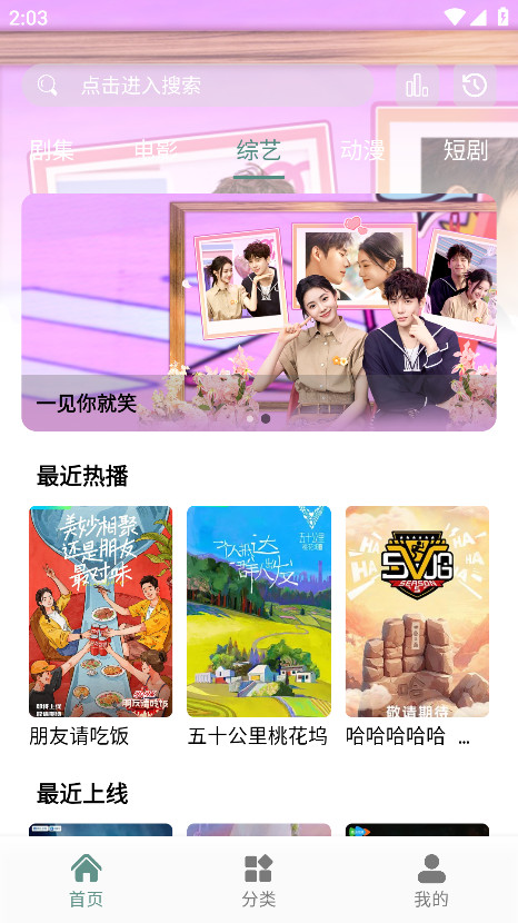 咕噜映画app官方版 9.4安卓版
