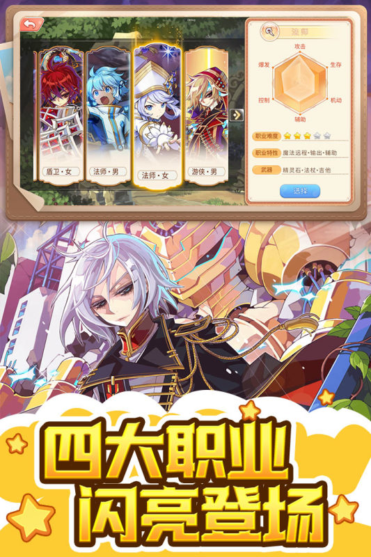 彩虹世界app