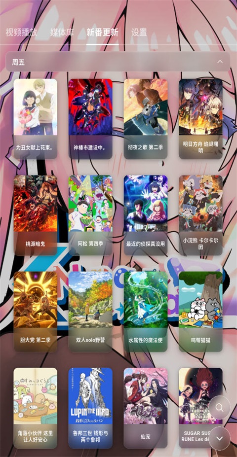 NipaPlay app 1.4.37安卓版