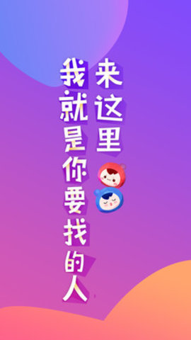 语玩树洞
