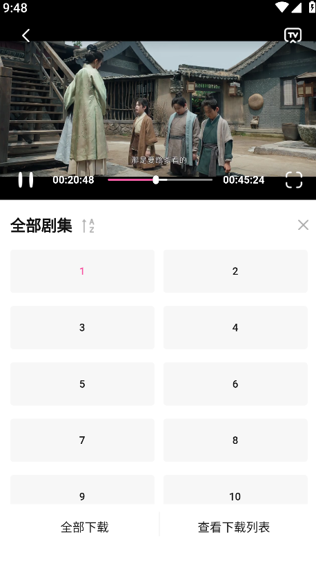 4k草莓熊官方版 
