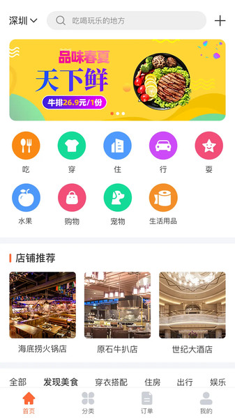 消资商