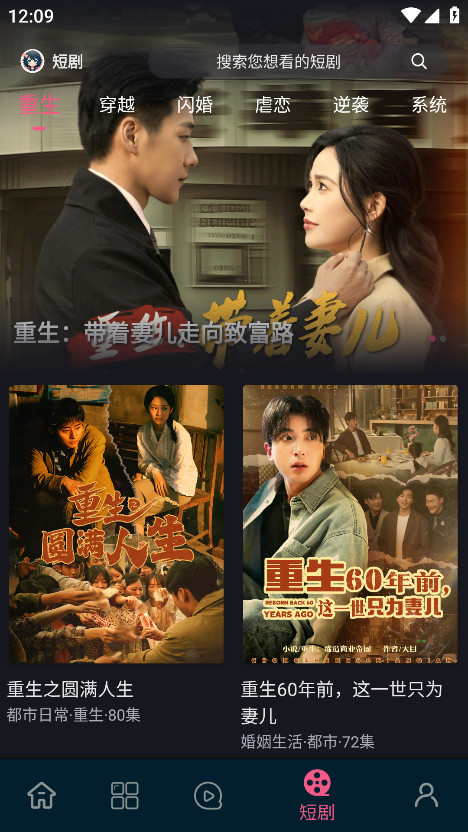 日剧看看最新版本 2.8.0安卓版