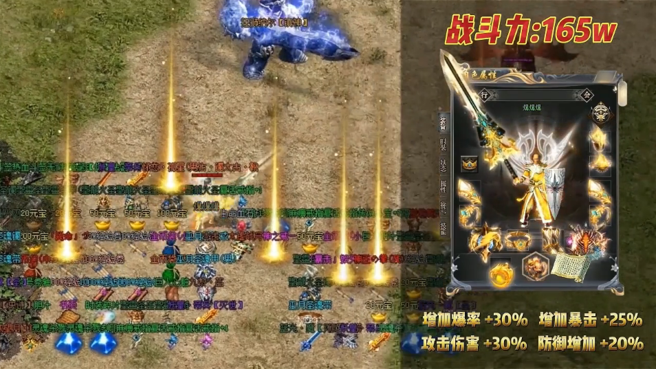 传奇速攻版 1.1.5安卓版