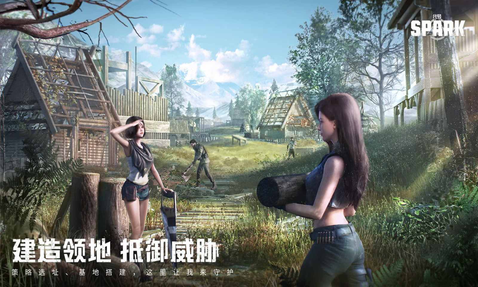 代号spark手游(Mission EVO) 1.26安卓版