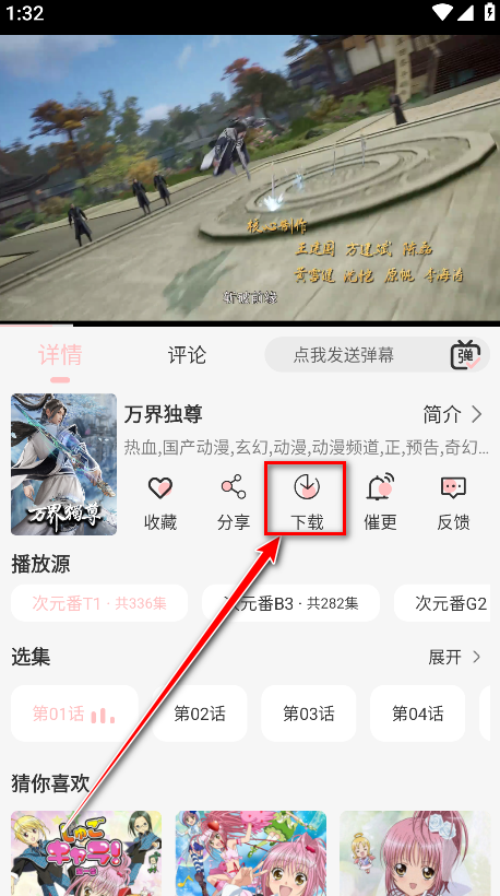 次元方舟官方版